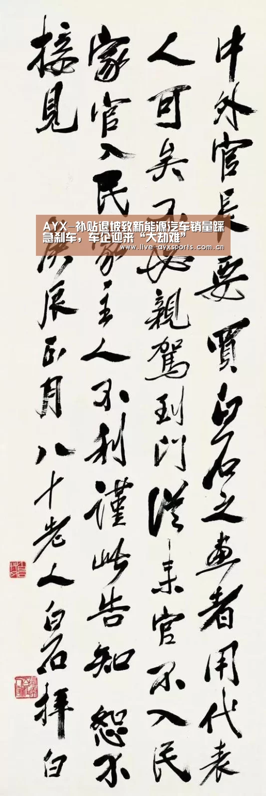 爱游戏下载