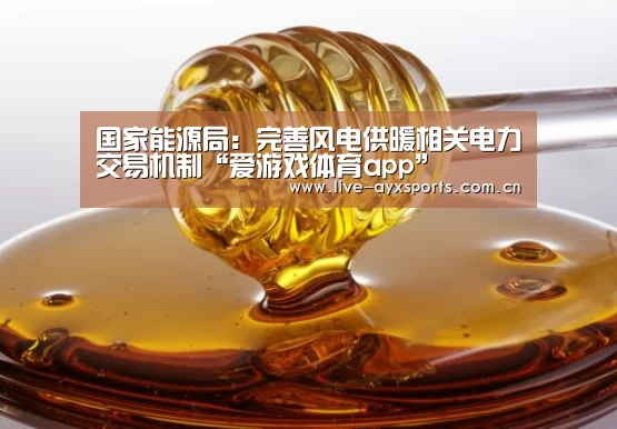 爱游戏下载