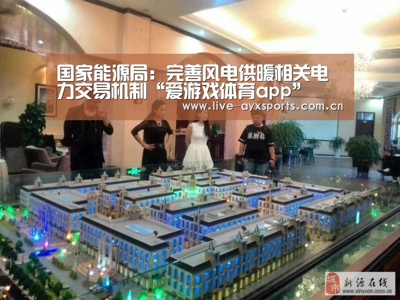爱游戏下载