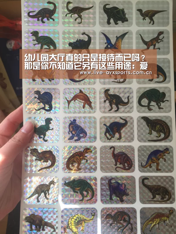 爱游戏下载