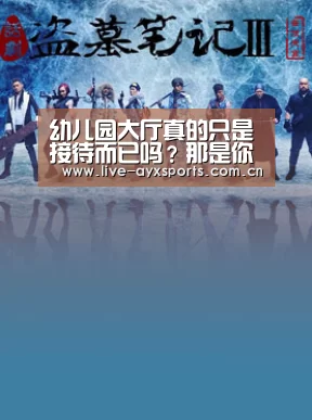 爱游戏下载