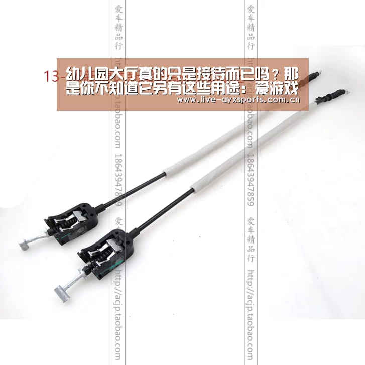 
幼儿园大厅真的只是接待而已吗？那是你不知道它另有这些用途：爱游戏下载(图3)