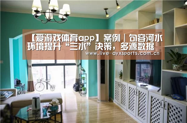 爱游戏下载