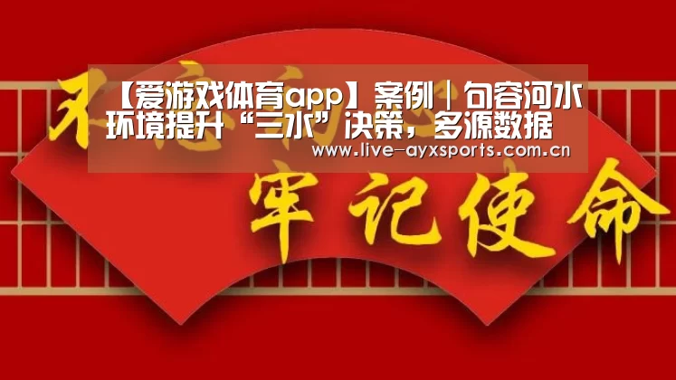 爱游戏下载