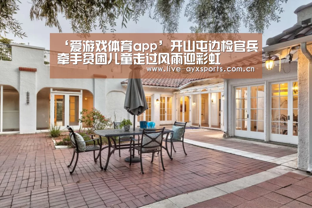 体育手机端APP