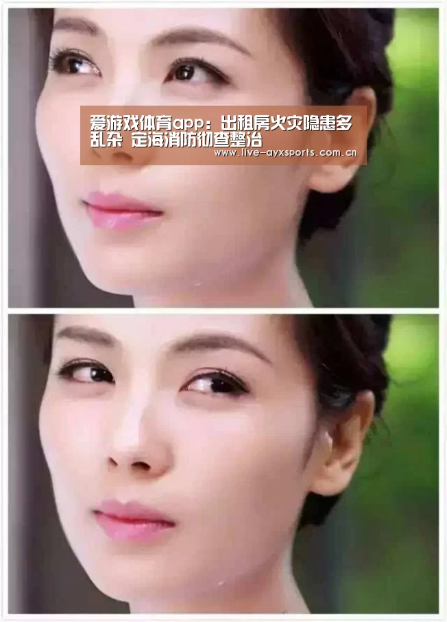 爱游戏下载