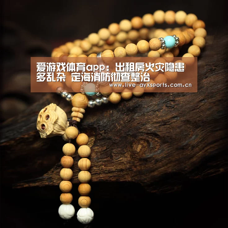 体育手机端APP