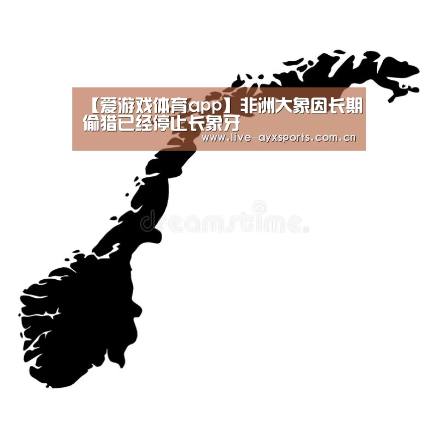 爱游戏下载